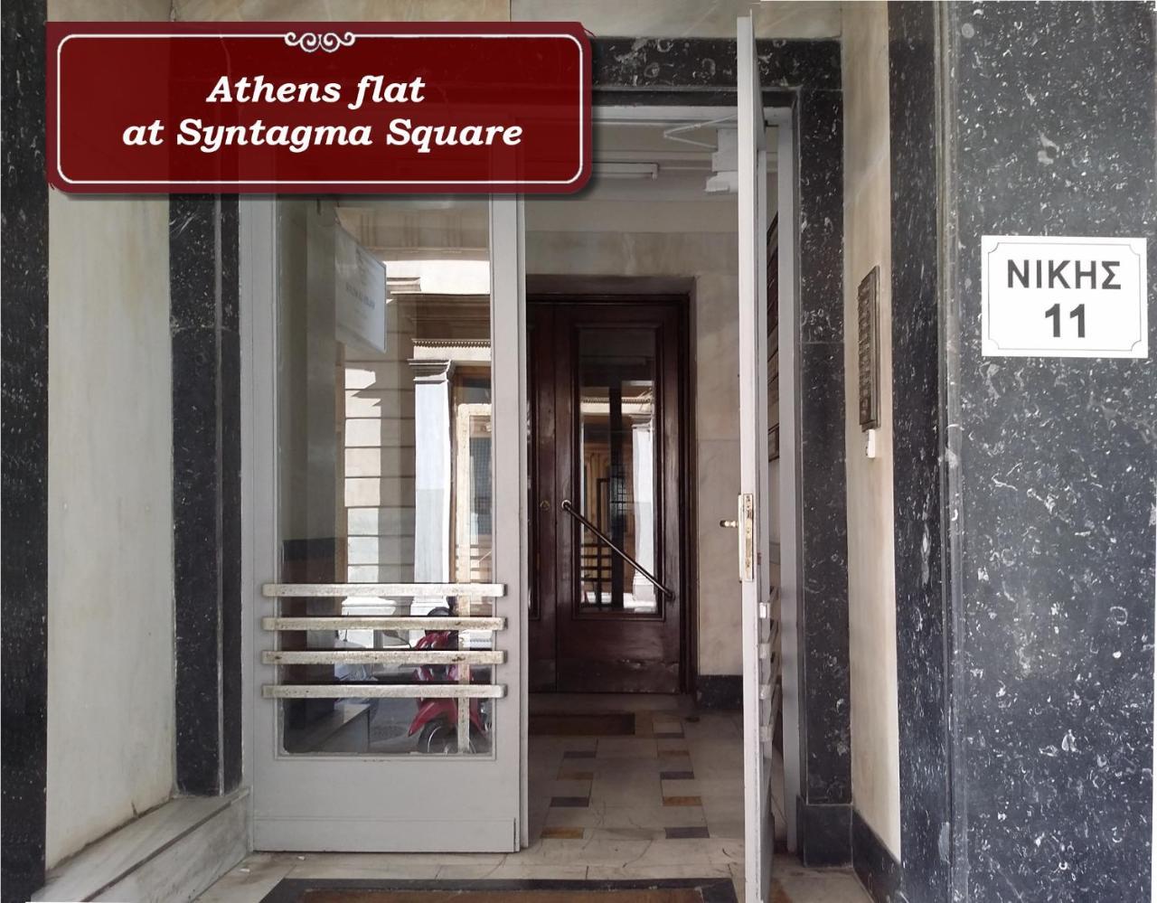 Apartament Αthens Flat At Syntagma Square Ateny Zewnętrze zdjęcie